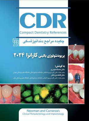کتاب CDR پریودنتولوژی بالینی کارانزا ۲۰۲۴