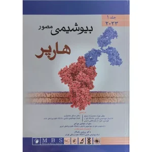 خرید کتاب بیوشیمی هارپر 2023