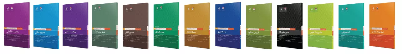 خرید مجموعه همراه مدیران هاروارد