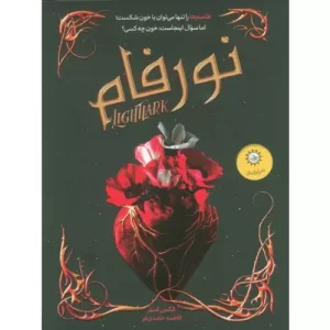 خرید کتاب لایت لارک