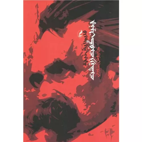 خرید کتاب چنین گفت زرتشت اثر فردریش نیچه